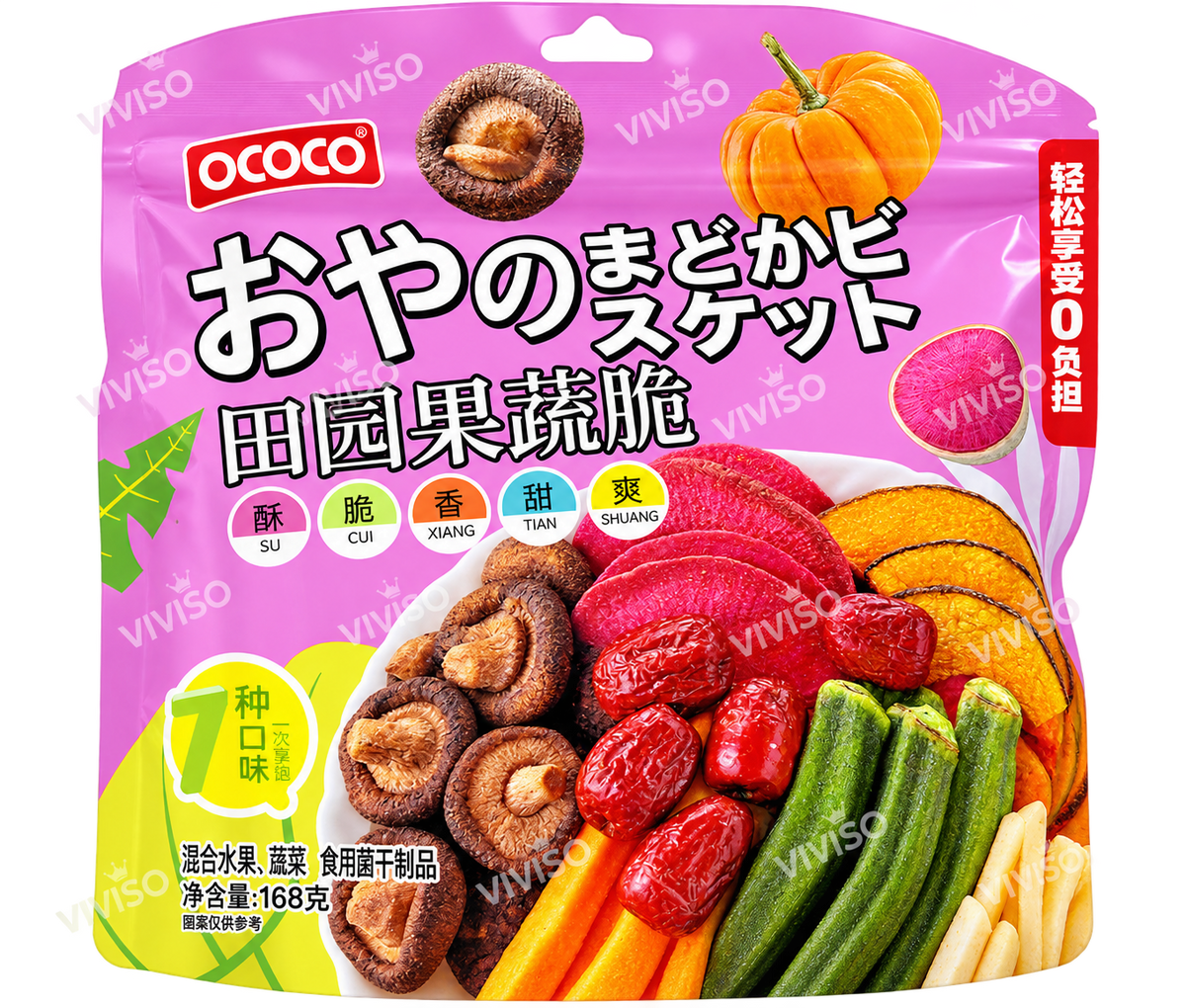 Ococo Aperitivo Con Fruto Seco 168 g