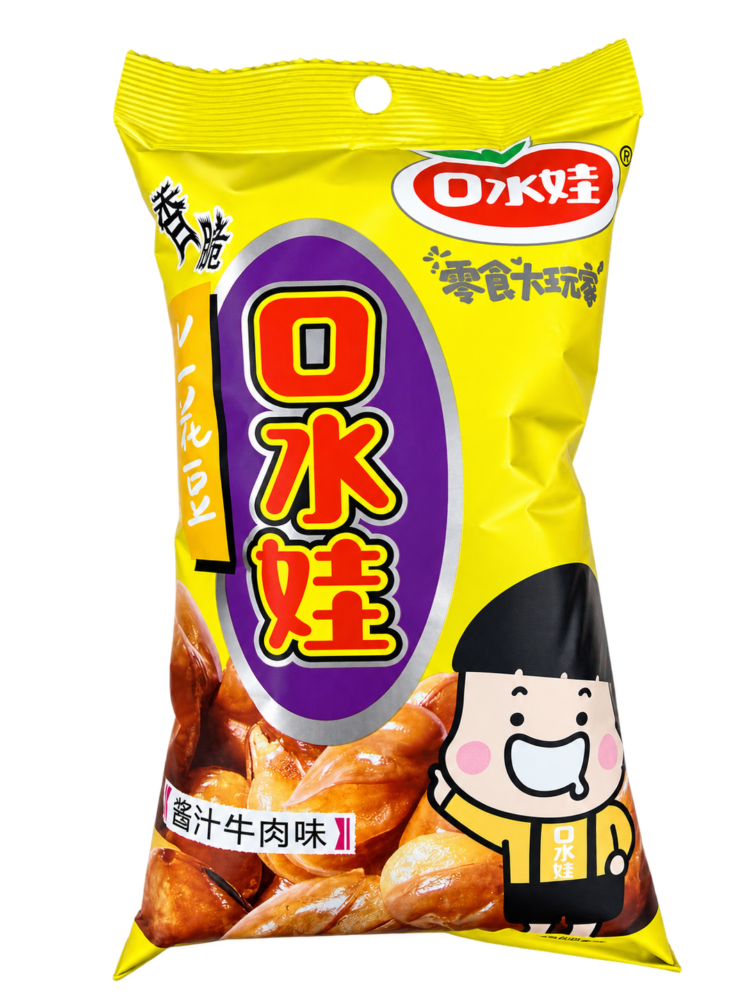 Koushuiwa Habas fritas – Varios Sabores 75g