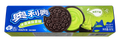 Oreo sabor matcha helado 97g