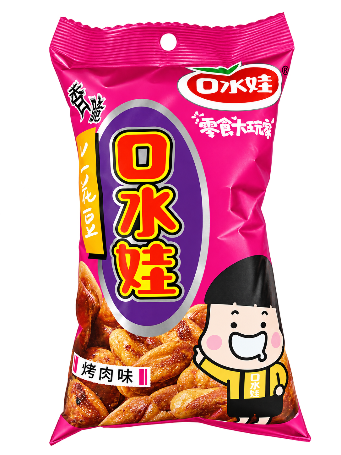Koushuiwa Habas fritas – Varios Sabores 75g