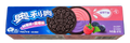 Oreo sabor frambuesa y arándano 97g