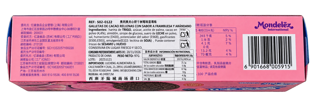 Oreo sabor frambuesa y arándano 97g