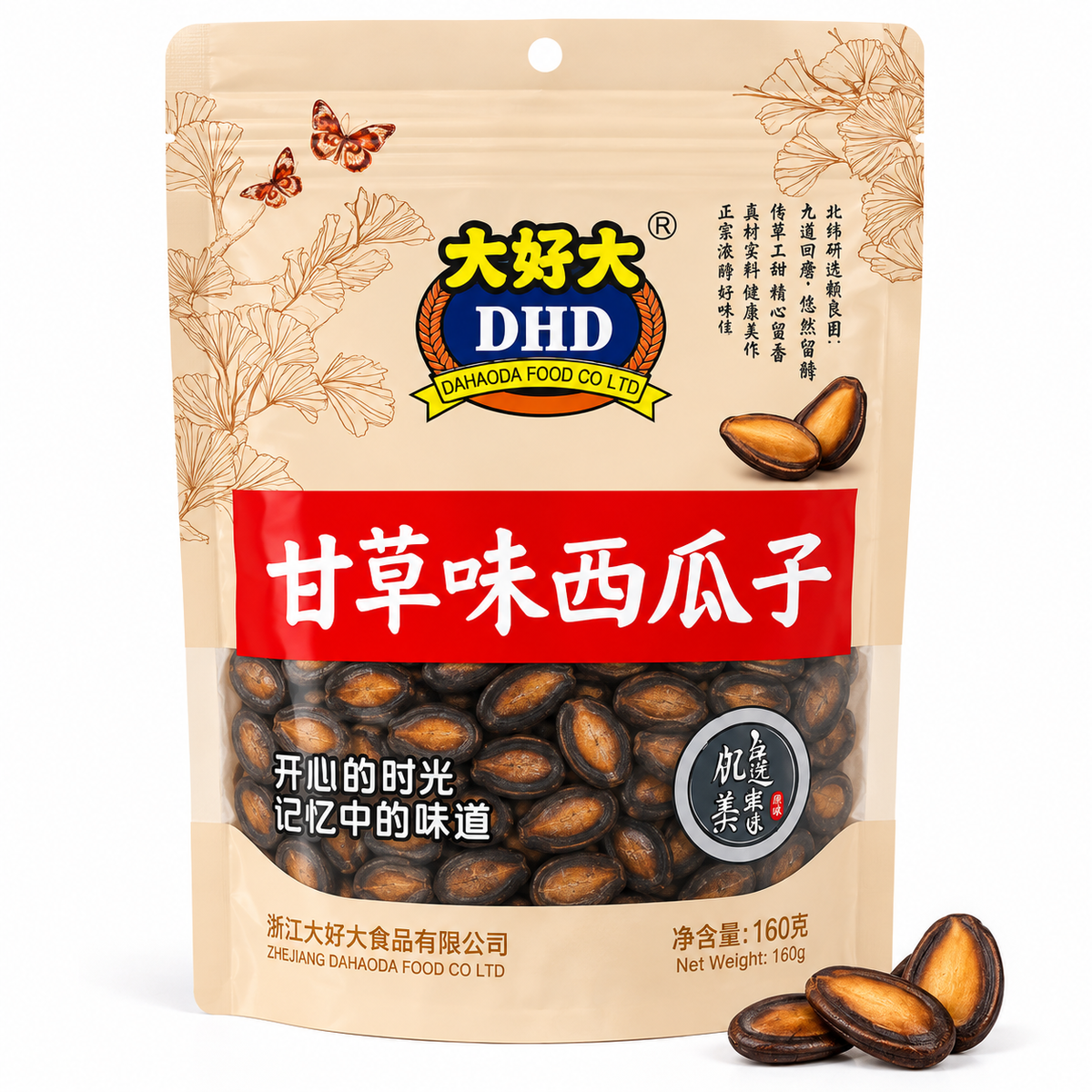 Dhd Pipas Sabor Regaliz 160 g