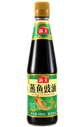 Haitian Salsa De Soja Para Pescado 450 ml