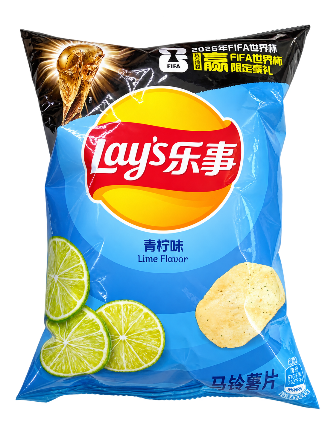 Lay's sabor lima 70g