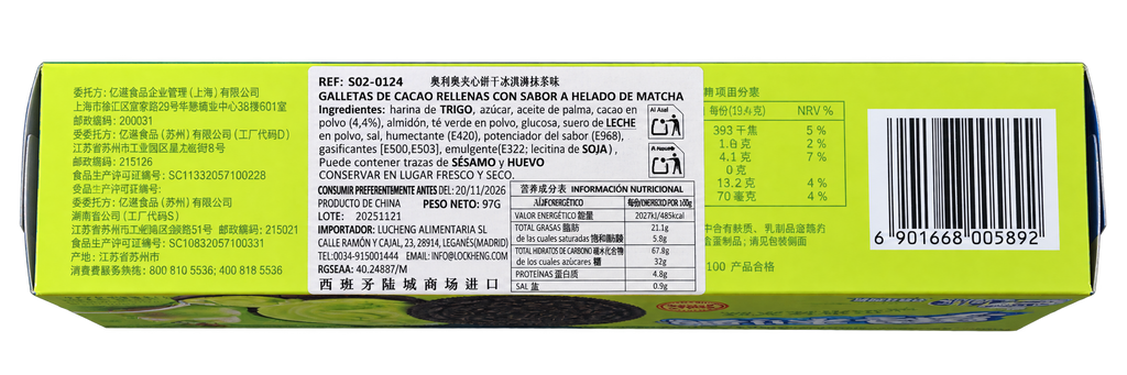 Oreo sabor matcha helado 97g