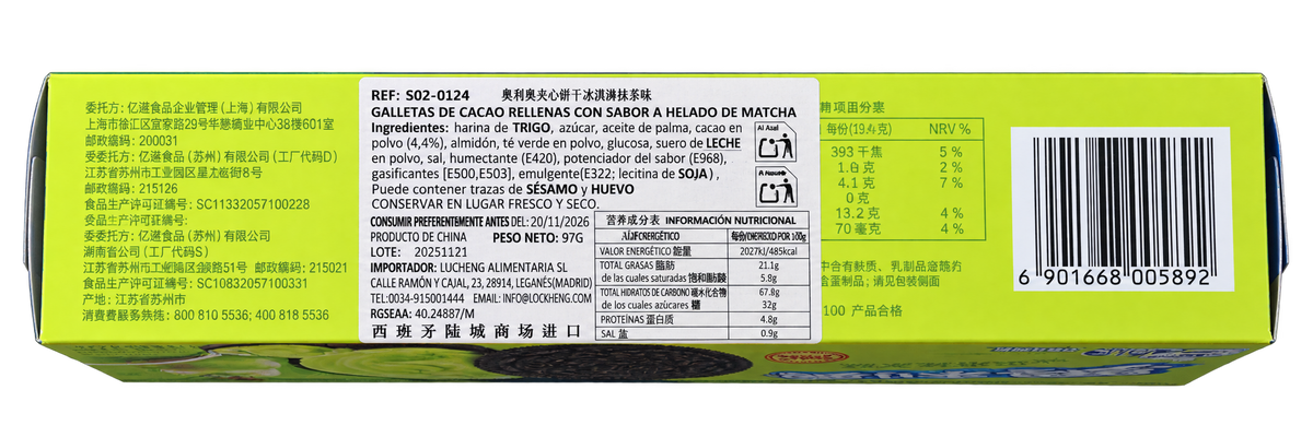 Oreo sabor matcha helado 97g