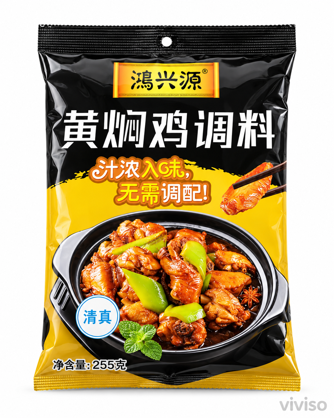 Hongxingyuan  Condimento para pollo 255 g
