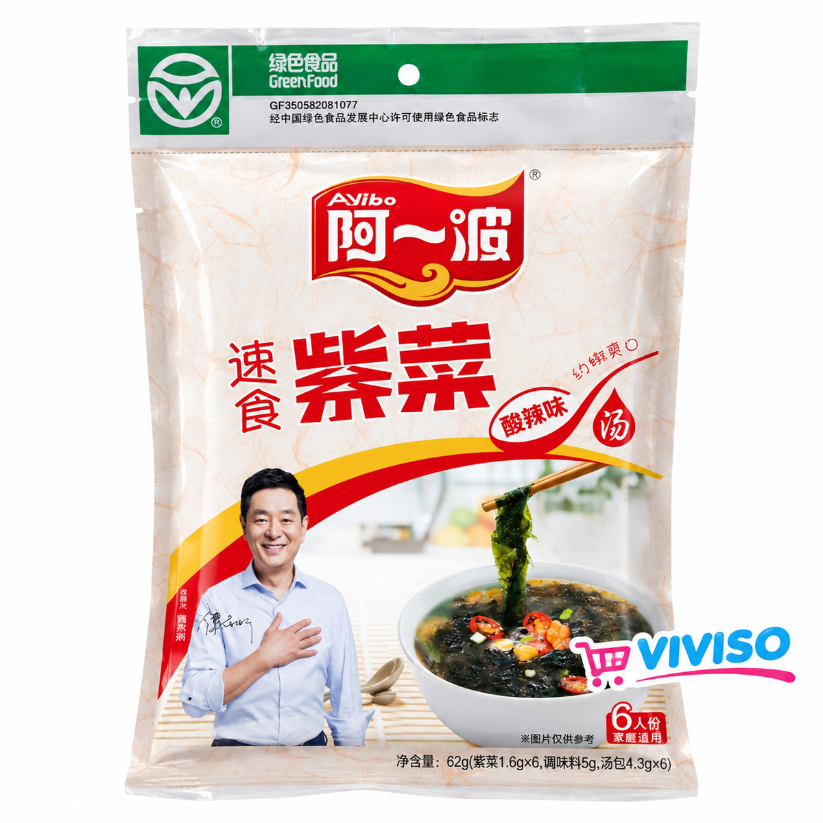 Ayibo Sopa Instantánea De Alga Picante 62 g