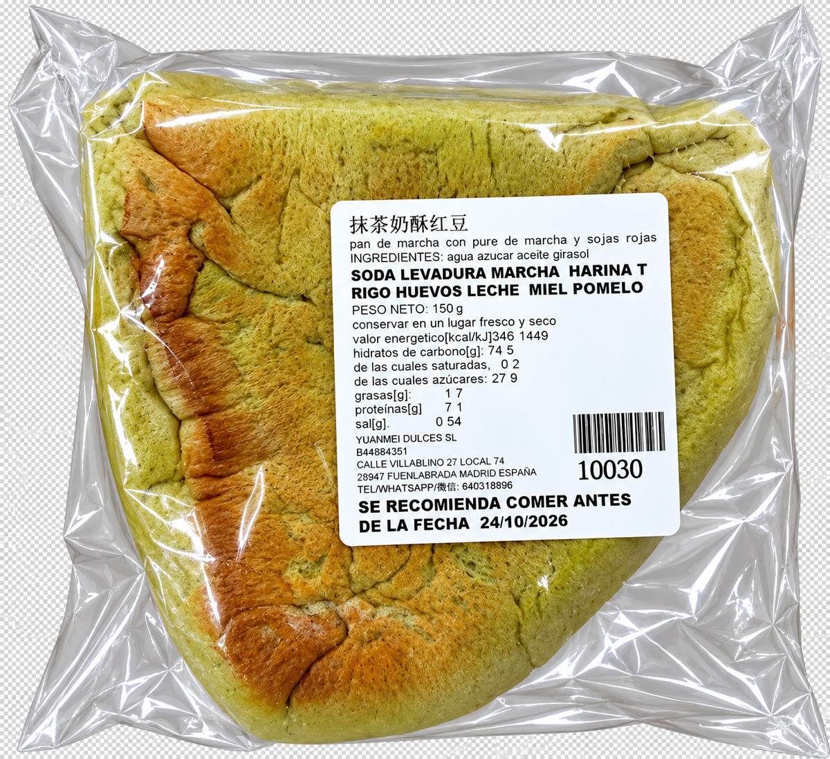 抹茶奶酥红豆