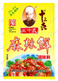 Wangshouyi Especias Mixtas 118 g