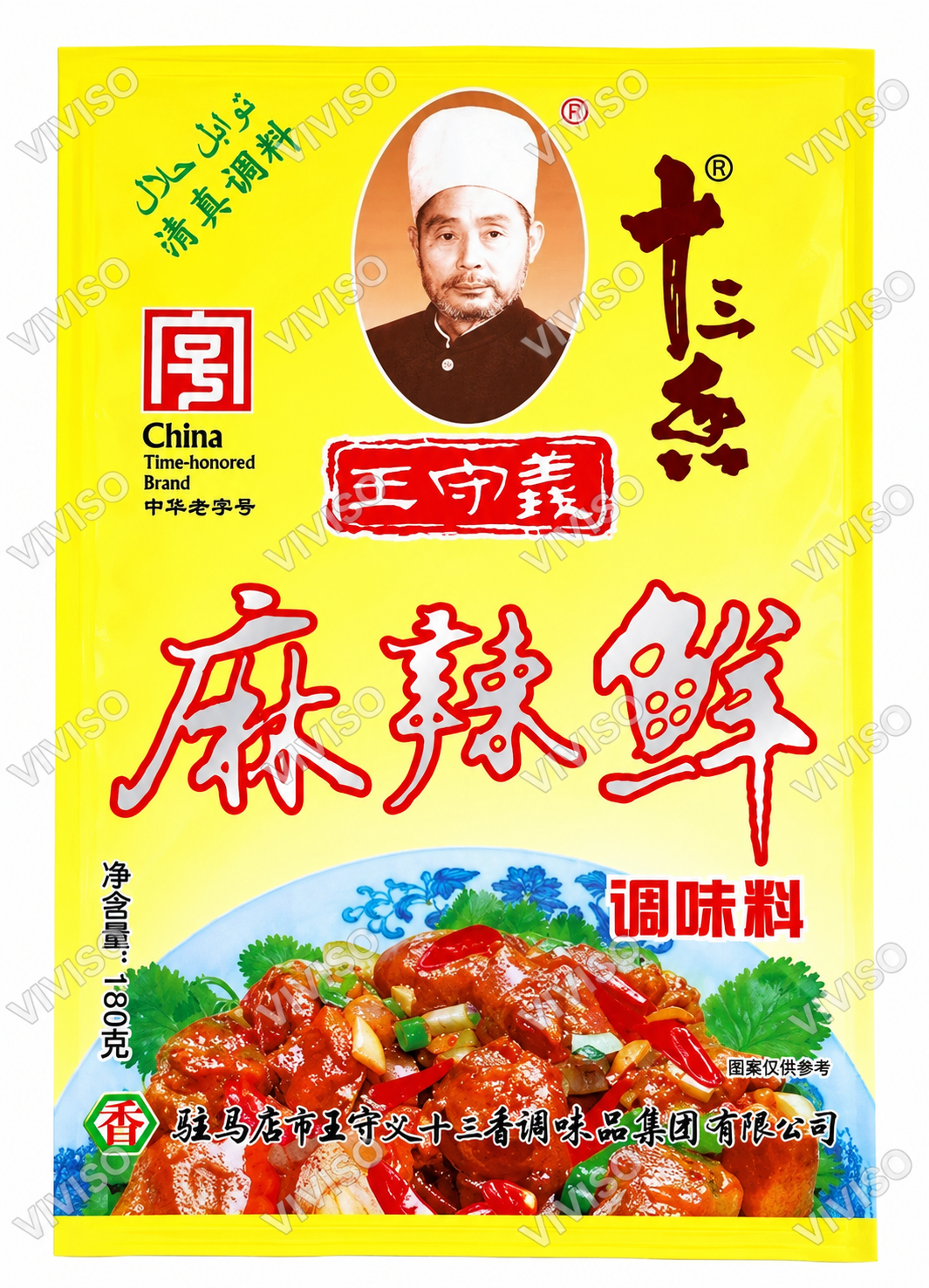 Wangshouyi Especias Mixtas 118 g