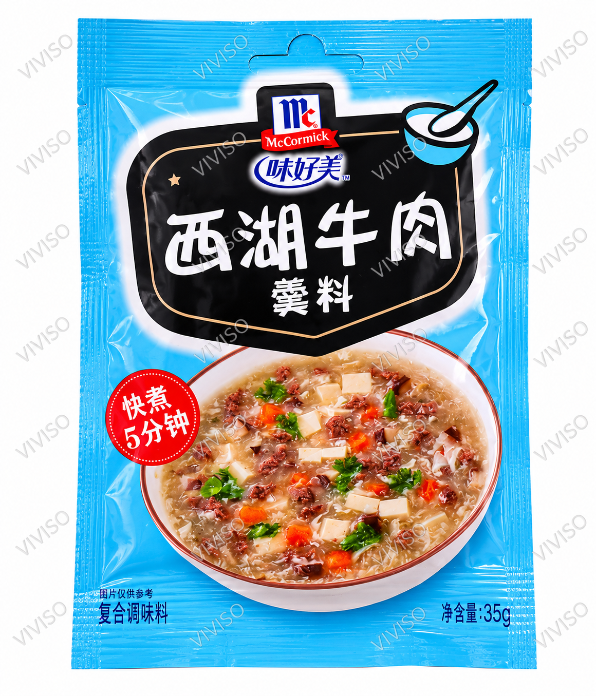 Mccormick Condimento Para Caldo 35 g