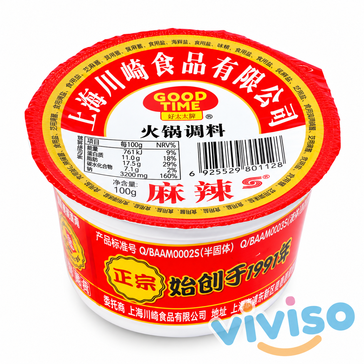 Chuanqi Salsa Para Hot Pot Picante 100 g